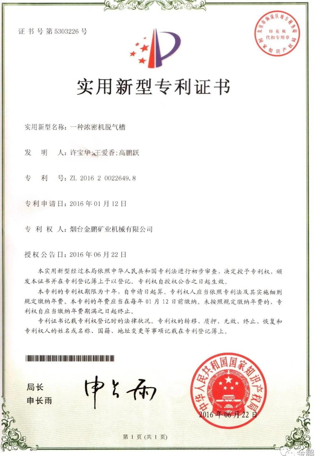 1585014274216092.jpg 1585014274216092.jpg