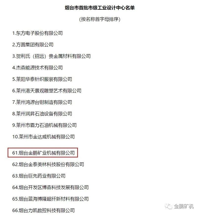 1624347395192526.jpg 微信圖片_20210622153146.jpg