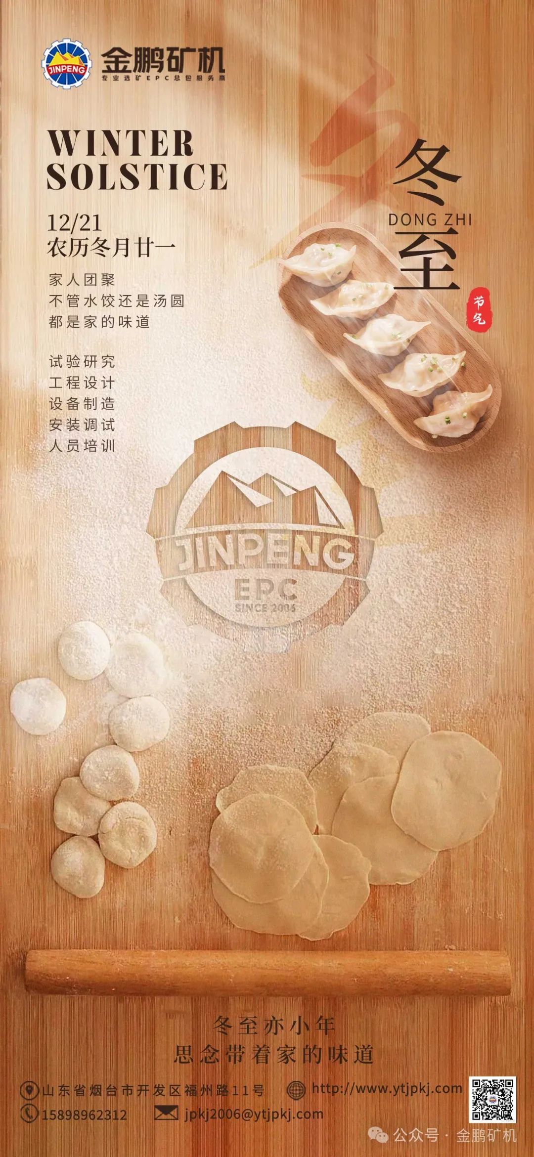 1736728808841875.jpg 640 (1).jpg